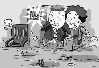 景德镇防水公司.jpg